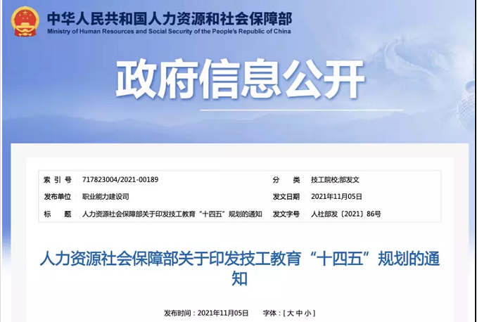 云南省2024年体育类专业统考须知