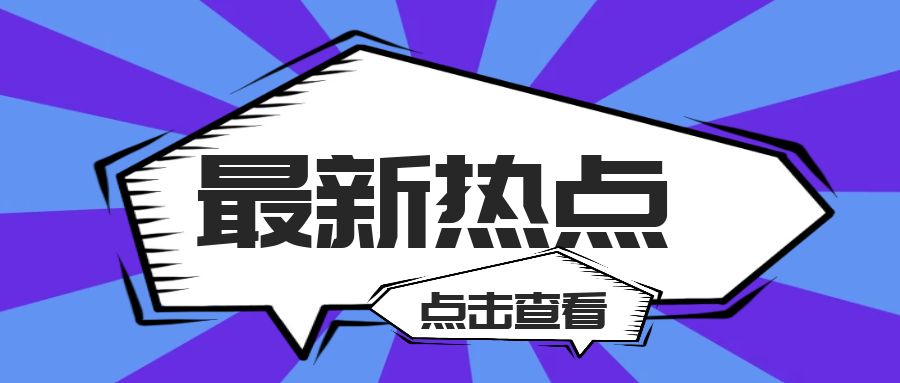 云南省2024年普通高等学校招生第二次英语科目听力考试和口语测试温馨提示