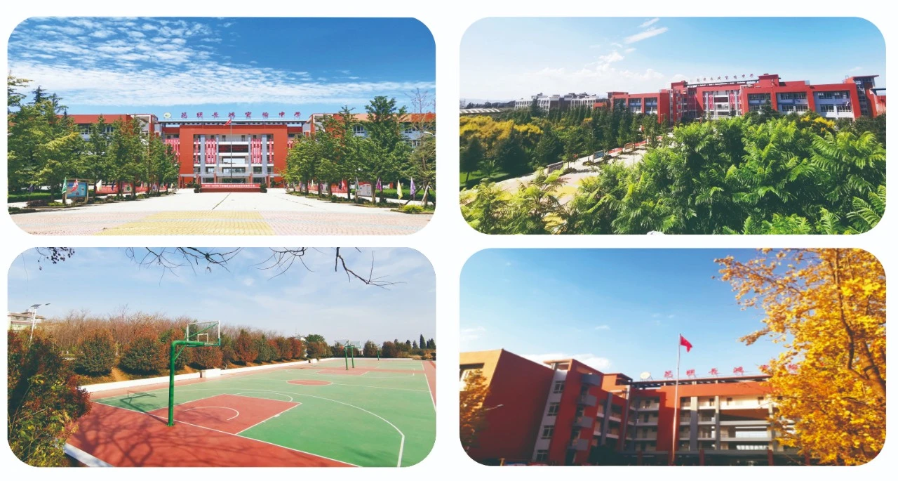 昆明长鸿实验中学招生热线:开启你的学习之旅!