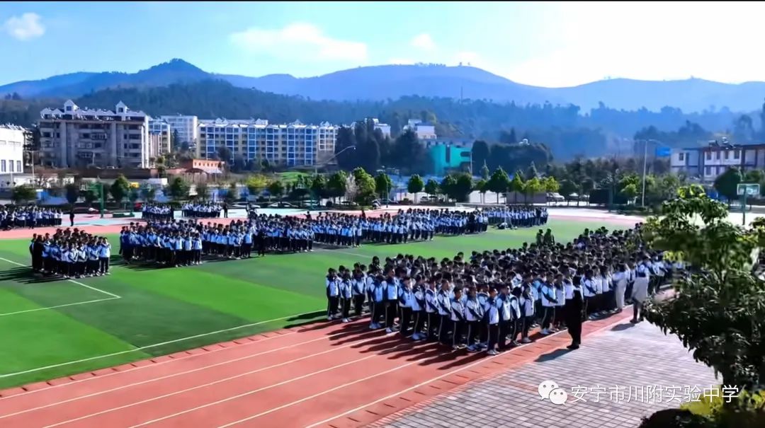 安宁川附验中学的评价好不好?