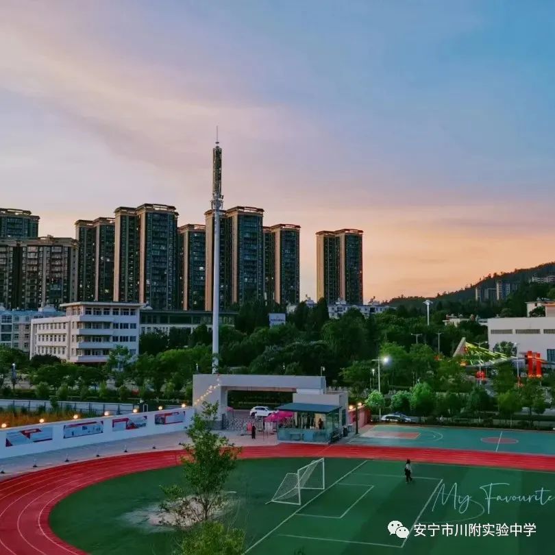 安宁川附实验中学升学率究竟如何?