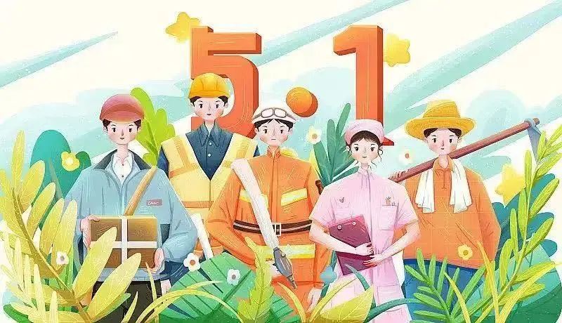 【放假通知】昆明锐意外国语中学五一放假通知及安全温馨提示