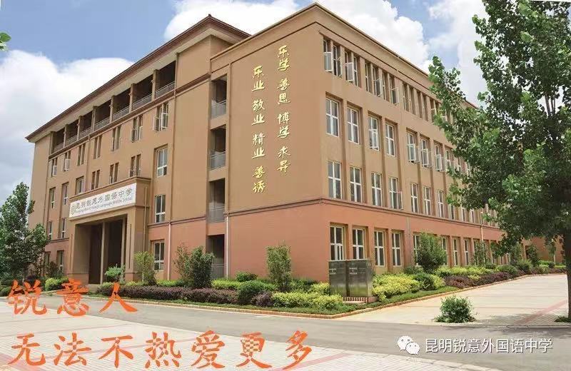 2023年初中一年级补录通知