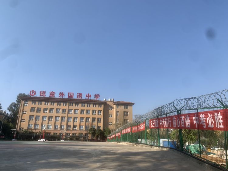 昆明锐意外国语学校校园环境怎么样