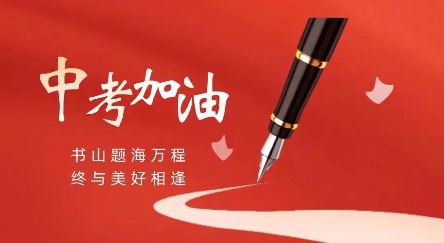 2023年初一录取结果公告