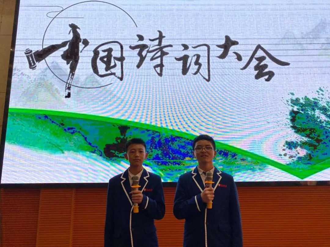 昆明锐意外国语中学七年级古典诗词大赛圆满落幕