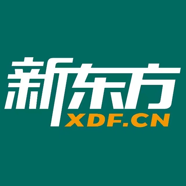 昆明新东方培训学校【高考复读|课外辅导】