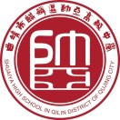 曲靖帅亚高级中学官网