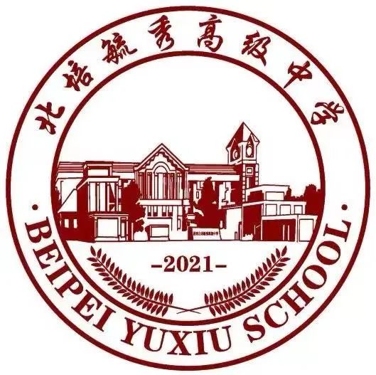 昆明北大培文毓秀中学怎么样？