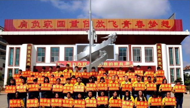 曲靖二中云师高级中学2024高考复读招生要求是什么？