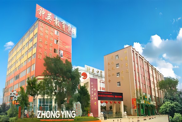 钟英教育集团简介