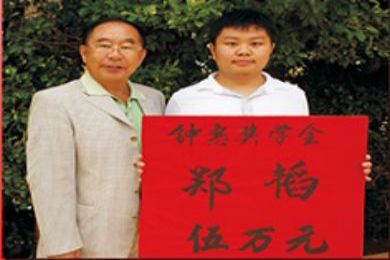 2010年郑韬考入清华大学