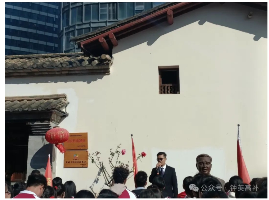 华罗庚旧居行高考百日誓师 钟英好学子承爱国兴邦大志