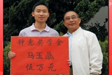 马玉骉-北京大学