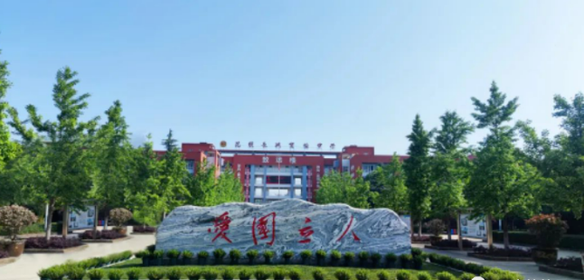 昆明长鸿实验中学2024年新高一报名学费贵不贵？