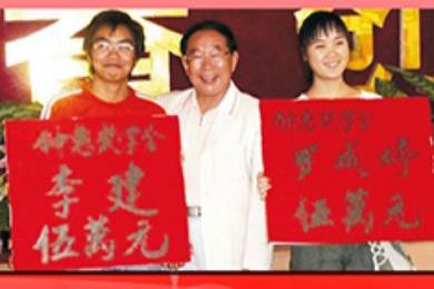 李建、罗成婷分别被北京大学和清华大学录取