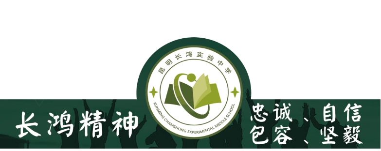 昆明长鸿实验中学全封闭、寄宿制的管理制度有什么好处？