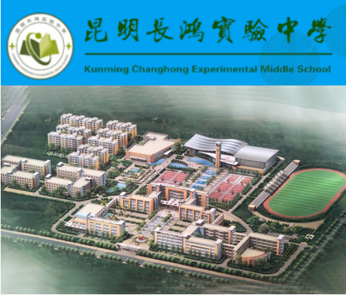 昆明长鸿实验中学管理严格吗？