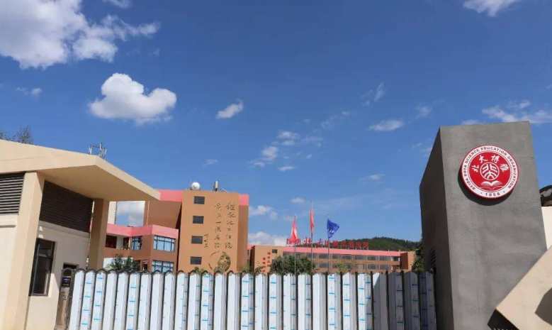 2024年昆明黄冈实验学校新高一该怎么报名？