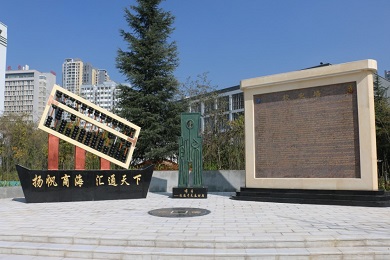 校园一角4