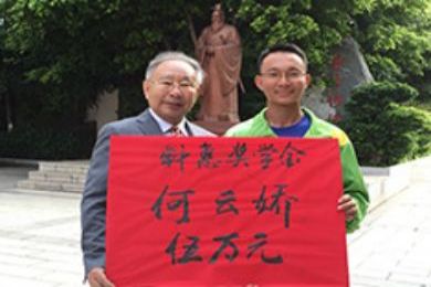 2015年何云娇考入北京大学