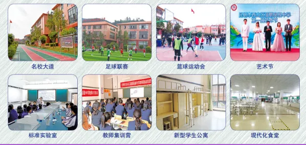 昆明市西山区滇鹏高级中学住宿条件怎么样？