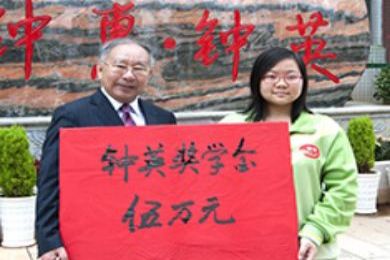 2016李佩佩考入北京大学