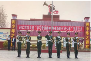 学习雷锋好榜样 争做时代新青年