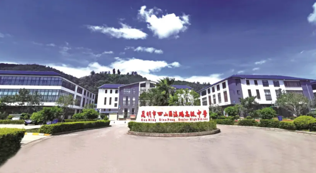 昆明市西山区滇鹏高级中学管理模式怎么样？