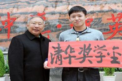2018刘子驾考入清华大学