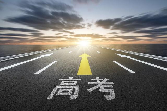 高考临近，在最后关头如何复习