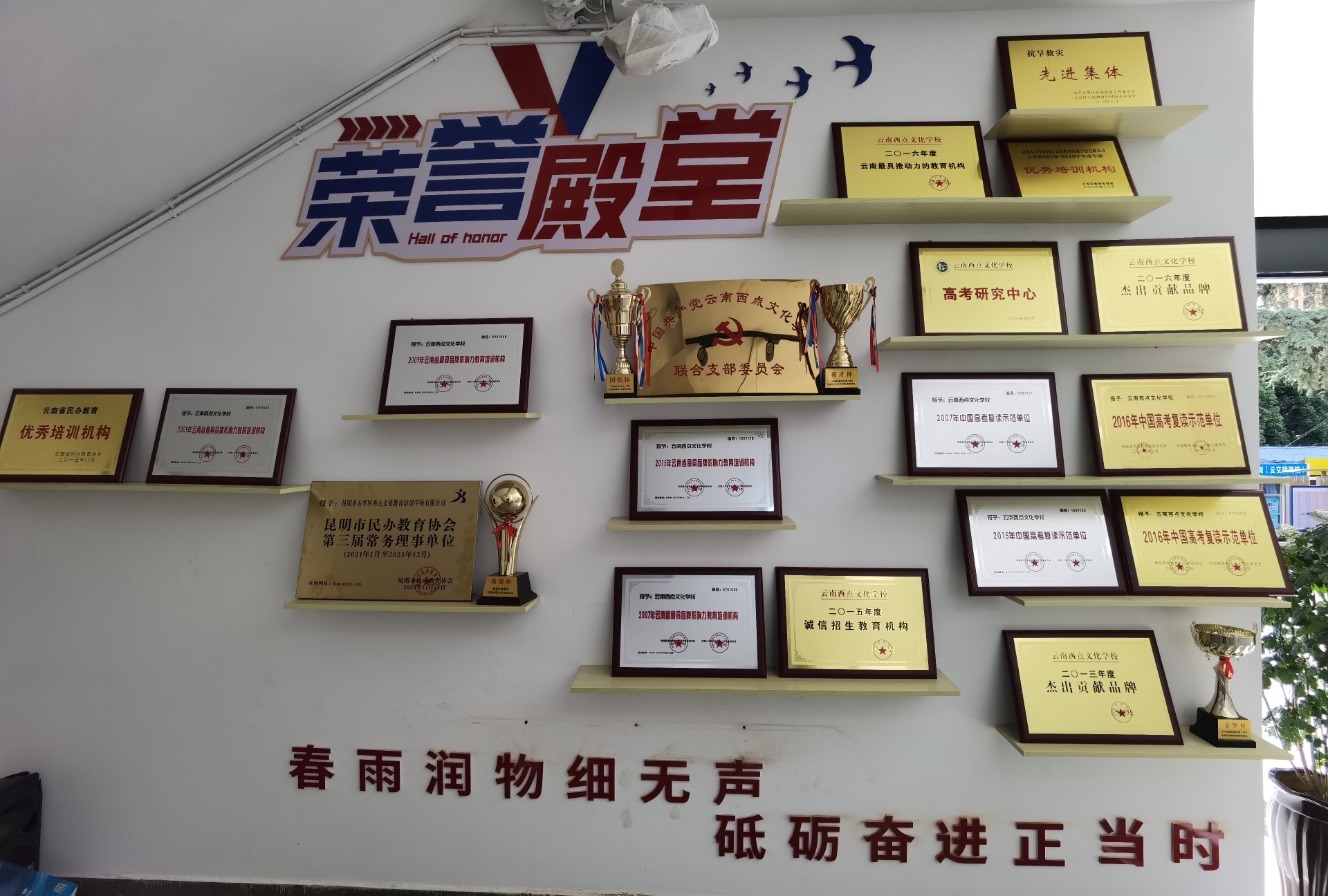 西点2020届学长（学姐）备考经验分享（第二期）