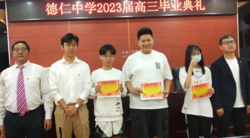 昆明市五华区德仁中学2024年新高一报名优惠力度大吗？