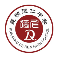 昆明市五华区德仁中学学校官网