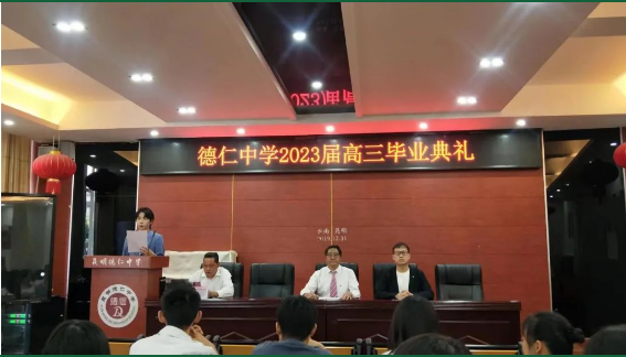 昆明市五华区德仁中学学习环境怎么样？