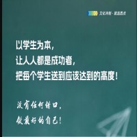 昆明西点文化学校2024届艺体生文化冲刺招生简章