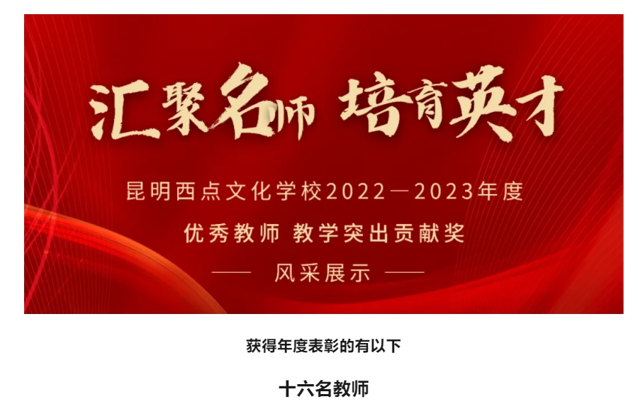 云南省2023年艺术类专业统考报名须知