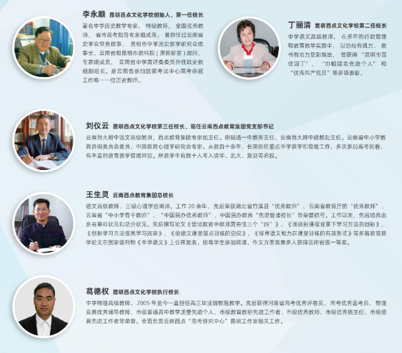 云南西点文化学校全封闭、全寄宿制和月假制度的优点在哪里？