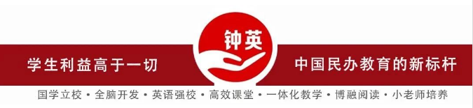 昆明钟英培训学校教学质量怎么样？