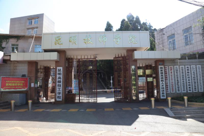 公办学校 师资雄厚 专业过硬 升学有路