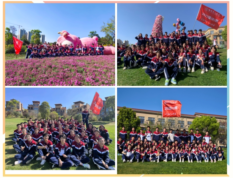 赴繁花之约，以自然为师&mdash;&mdash;记曲靖天人高级中学高二年级社会实践活动