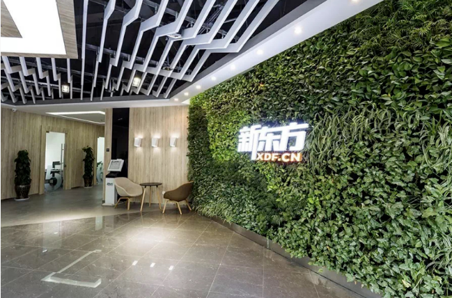云南新东方培训学校校园环境优美，为学生提供舒适的学习氛围