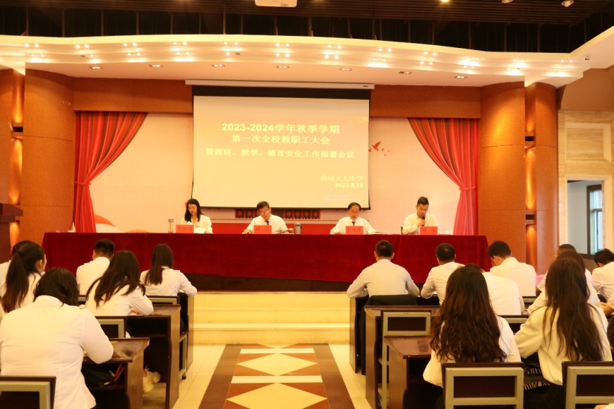 逐梦新学期 扬帆必远航