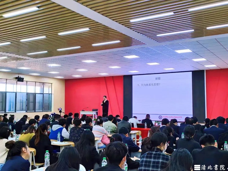 专家引路明方向 且行且思促成长&mdash;&mdash;中国好校长胡克州教育讲座