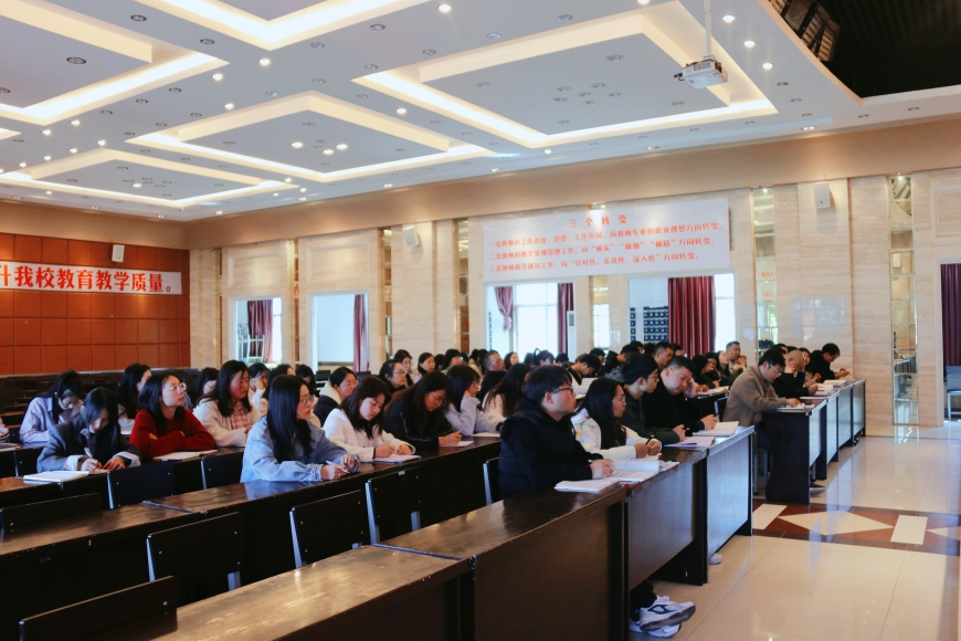 凝心聚力备考 全力以赴出发&mdash;&mdash;高三年级2024年高考百日冲刺备考工作会