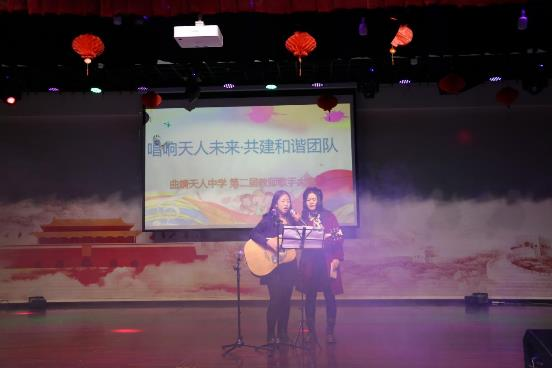 &ldquo;唱响天人未来，共建和谐团队&rdquo;