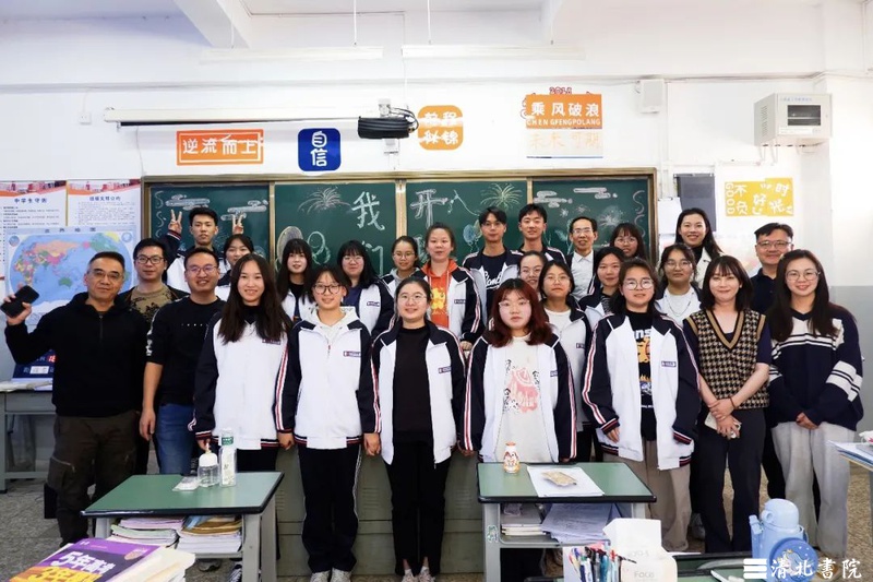 乘风破浪 高考加油 | 清北书院艺考班开班仪式圆满举行