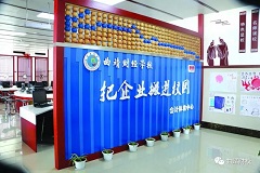 我校&ldquo;校企合作&rdquo;工作稳步进行