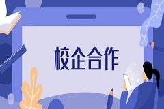 我校订单培养学生工作形势喜人