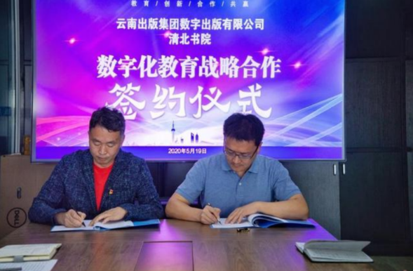 昆明清北书院学校官方网站